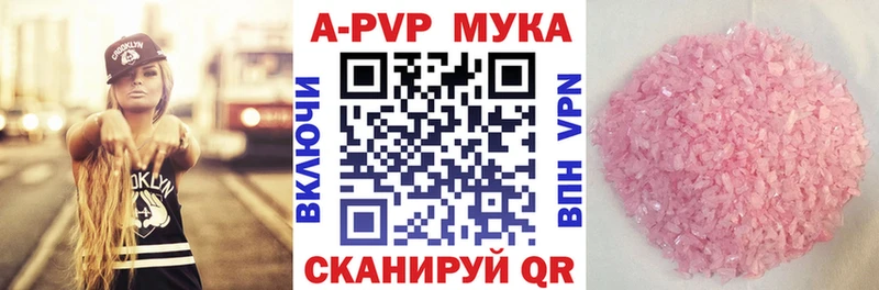 A PVP Соль  mega как зайти  Заринск  купить наркотики сайты 