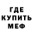 Амфетамин 98% TETLAN