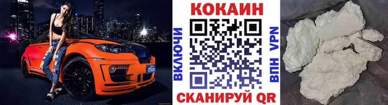 КОКАИН Колумбийский Заринск