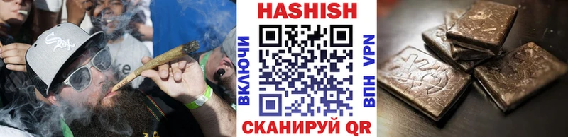 ГАШ 40% ТГК  где можно купить наркотик  Заринск 