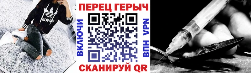 дарк нет Telegram  купить  сайты  Заринск  ГЕРОИН хмурый 