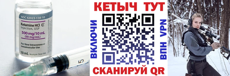цена   Заринск  Кетамин VHQ 