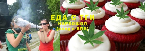 дистиллят марихуана Балахна
