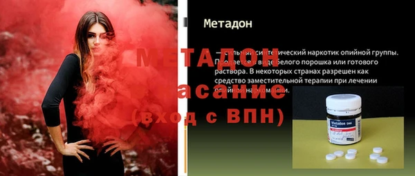 альфа пвп Балабаново