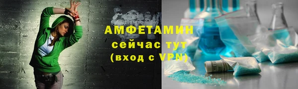 дистиллят марихуана Балахна