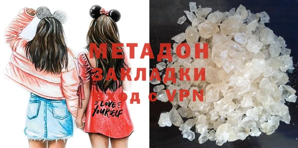 дистиллят марихуана Балахна