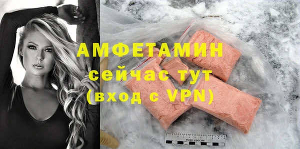дистиллят марихуана Балахна