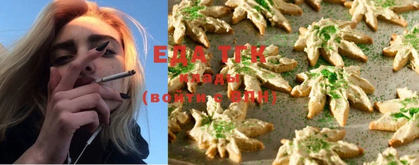 дистиллят марихуана Балахна