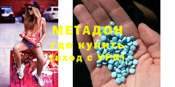 дистиллят марихуана Балахна
