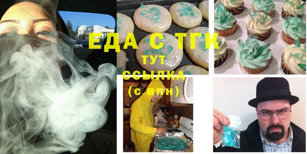 дистиллят марихуана Балахна
