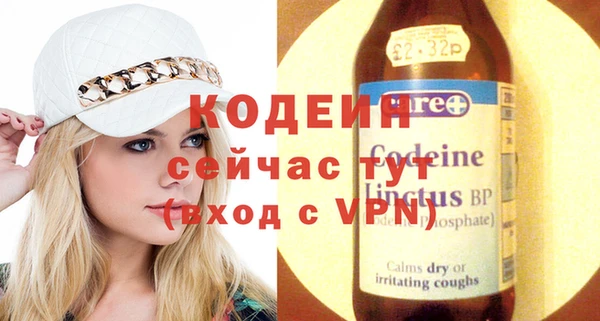 винт Баксан