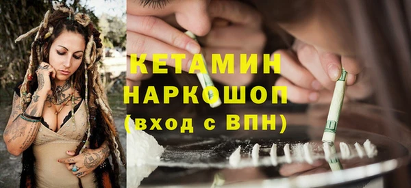 дистиллят марихуана Балахна