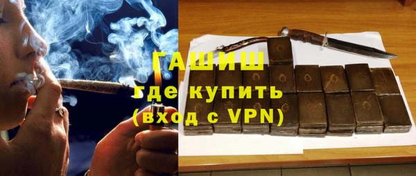 дистиллят марихуана Балахна