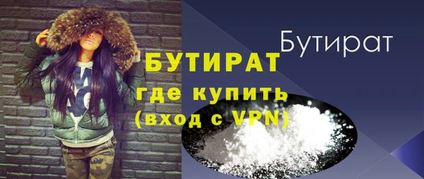 винт Баксан
