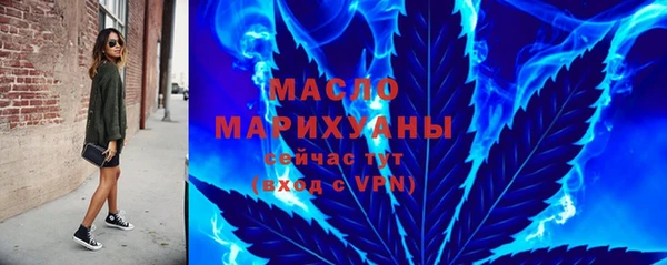 дистиллят марихуана Балахна