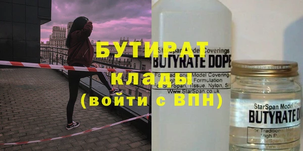дистиллят марихуана Балахна