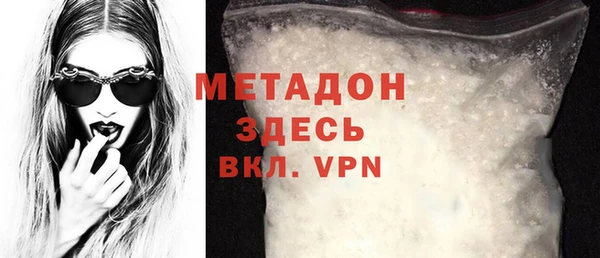дистиллят марихуана Балахна