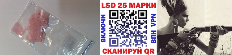 Лсд 25 экстази кислота наркота KRAKEN Заринск