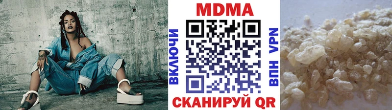 продажа наркотиков  Заринск  МДМА Molly 