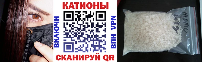 купить наркотики цена  Заринск  МЯУ-МЯУ кристаллы 