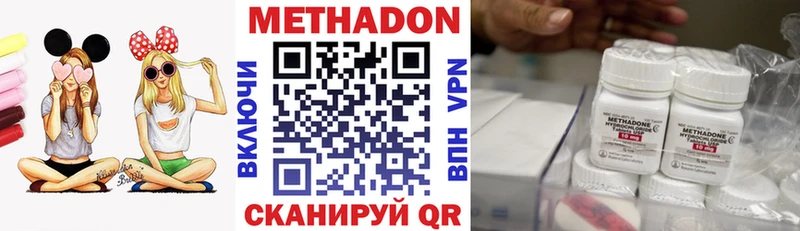 Метадон белоснежный  Заринск 