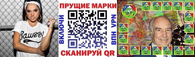 Наркотические марки 1,5мг  Заринск 