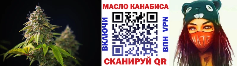 где купить   кракен онион  ТГК THC oil  Заринск 