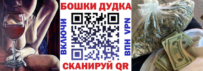 Бошки марихуана Ganja  Заринск 